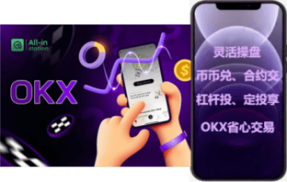 社区互动界面