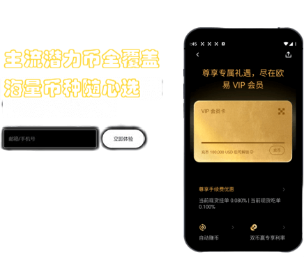 策略跟随功能界面