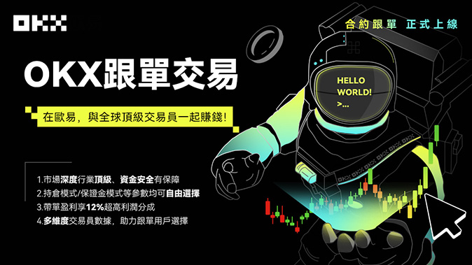 合约交流