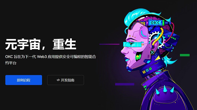 新币挖掘